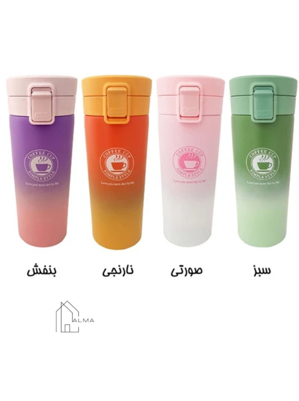 تراول ماگ کافی ۵۰۰میلی