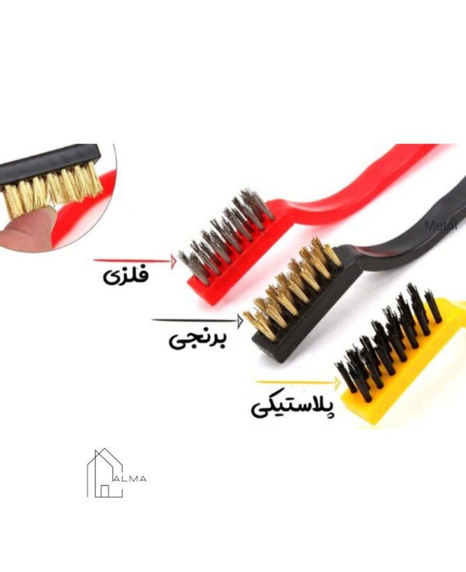 فرچه سیمی مسواکی پک 3 عددی